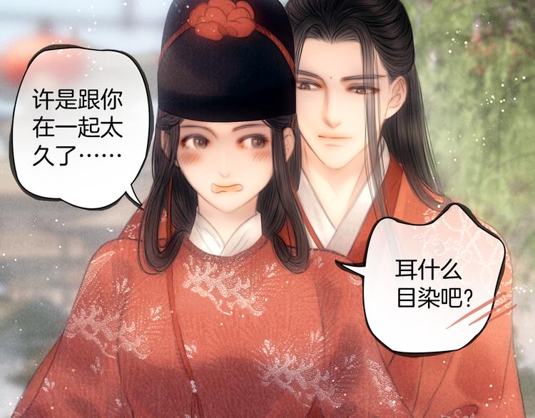 完结篇 包君满意19
