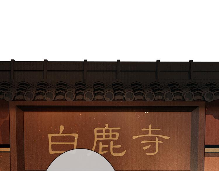 第24话 一起抓王八（上）67