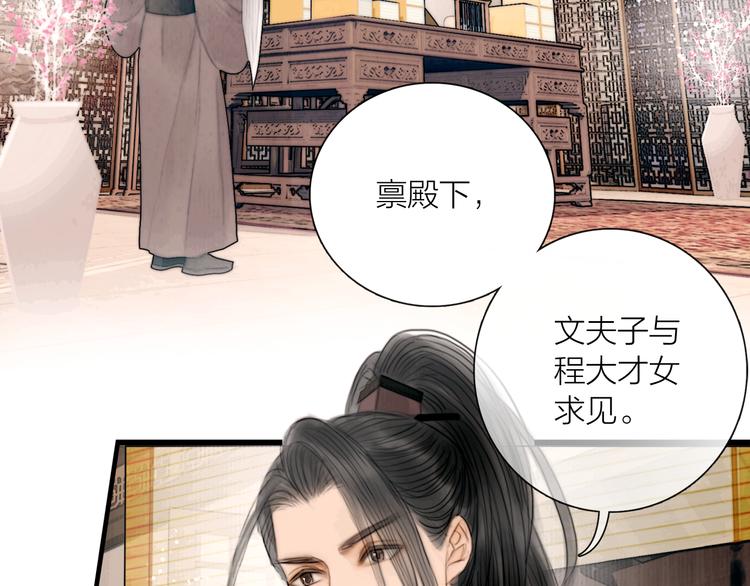 第37话 女侠的武举路44