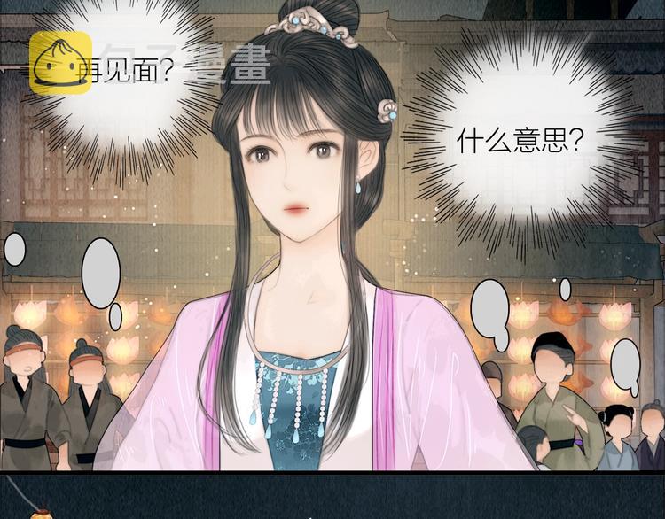 第16话 天下第一才女87