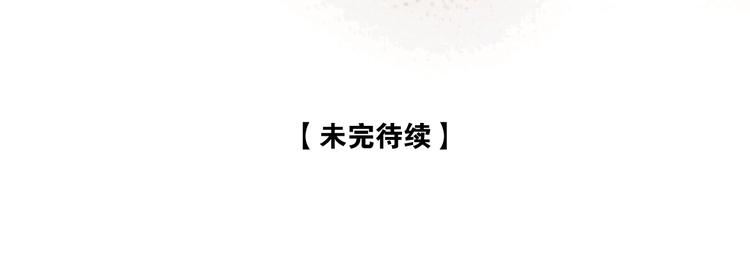 第21话 对你走火入魔91
