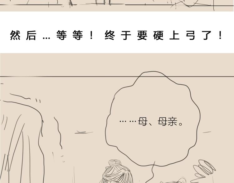 第16话 天下第一才女99