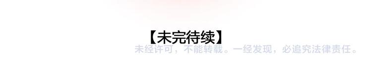 第12话 夫妻双双把家还74