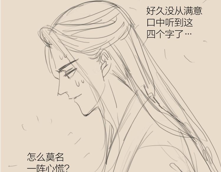 第37话 女侠的武举路106