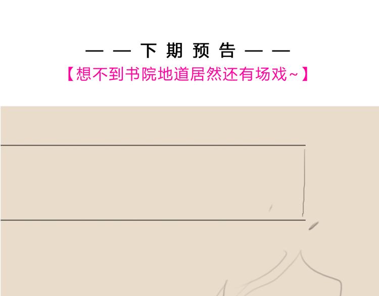 第47话 众望所归~95