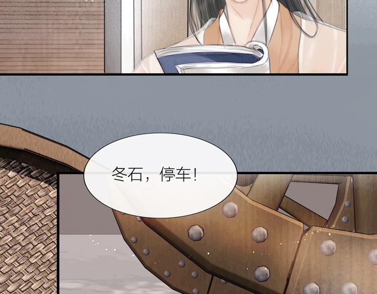 第31话 传闻中的太子6