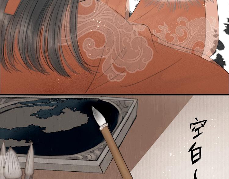第3话 各种鸡飞狗跳70
