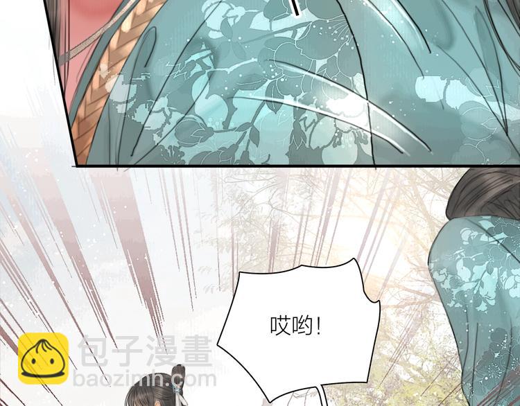 第7话 春风拂落花43