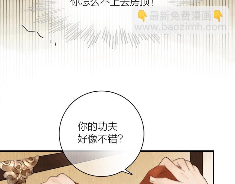 第4话 原来这么猛48