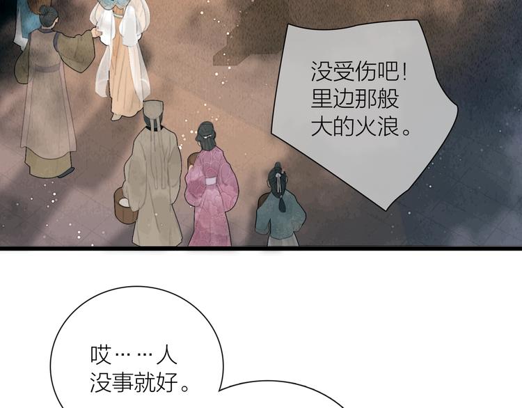 第20话 爱妻如命35