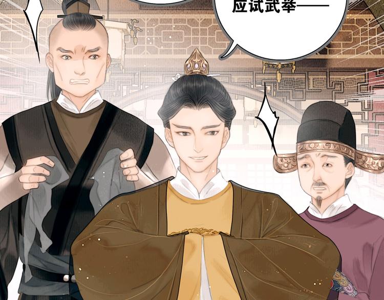 第38话 顺便闯荡江湖1