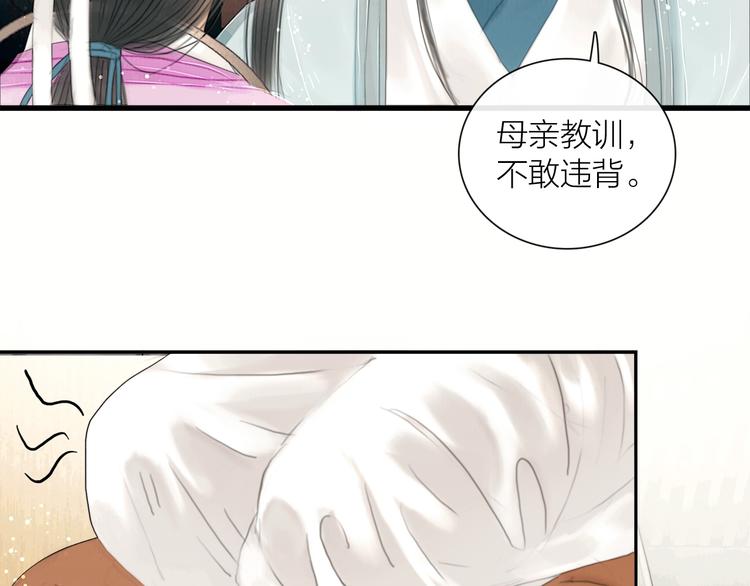 第18话 娘子驯夫有方15