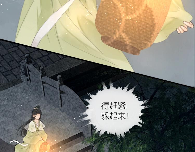 第21话 对你走火入魔95
