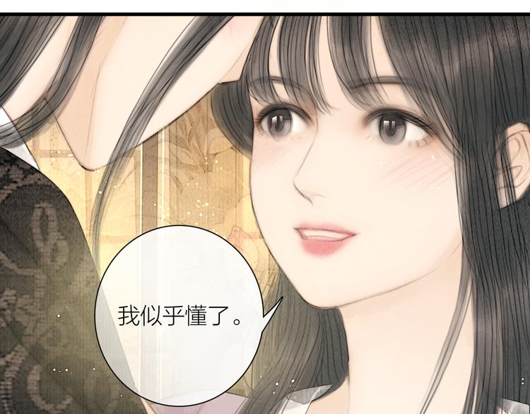 第29话 与你携手终老64