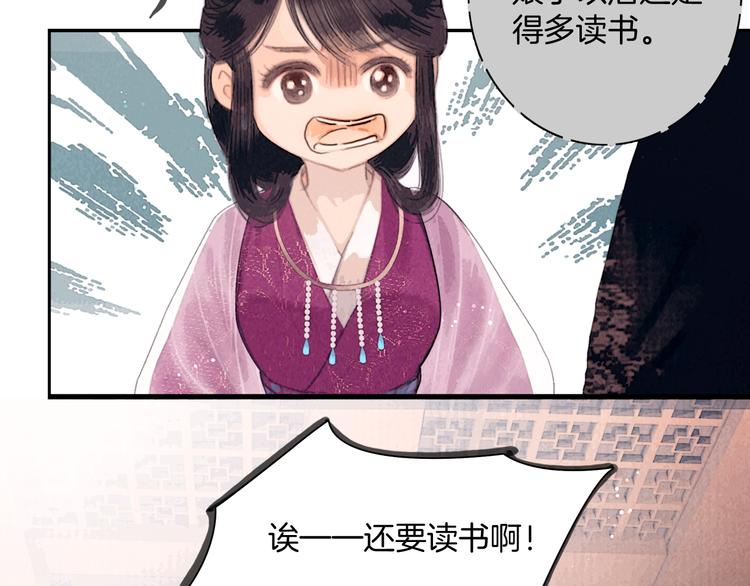第47话 众望所归~57