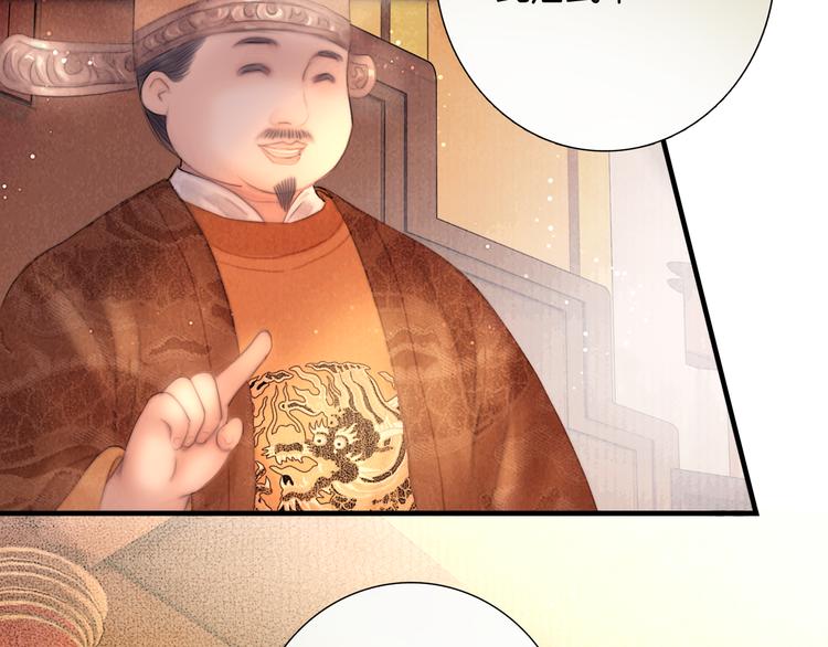 第47话 众望所归~52