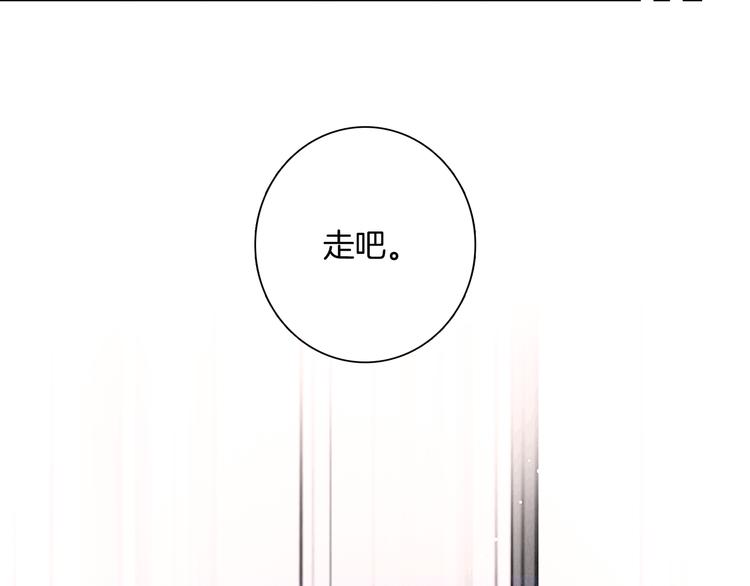 第48话 我等你一辈子32