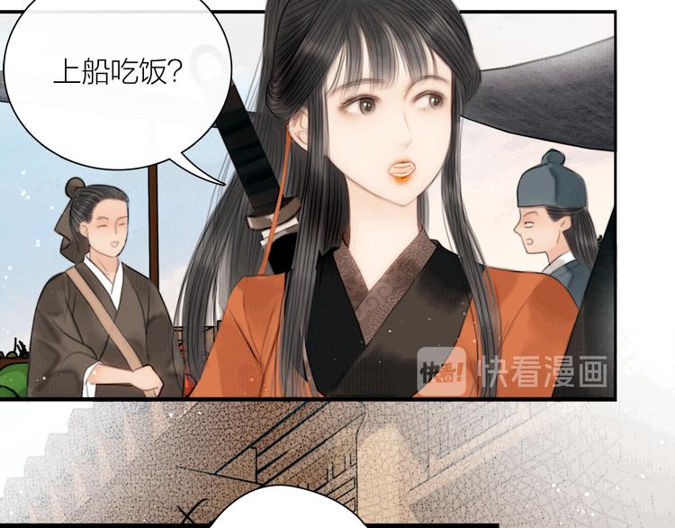 第39话 我的江湖崩了66