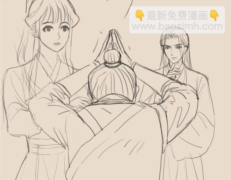 第36话 我就咬你102