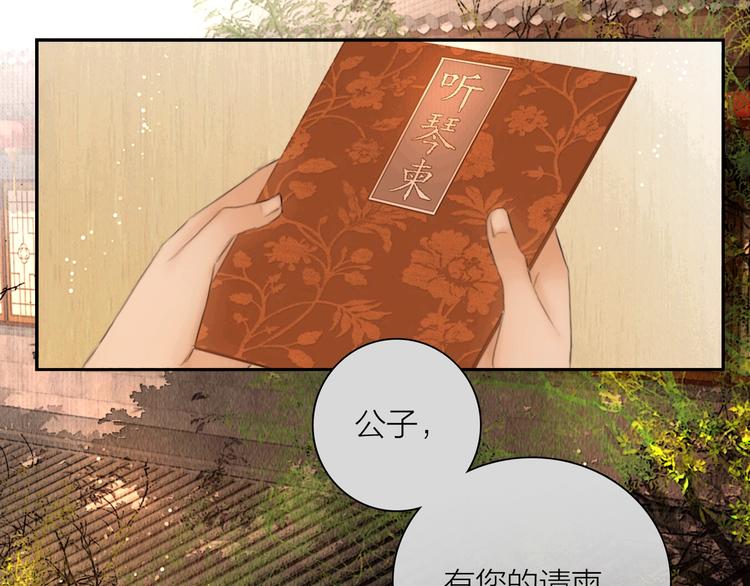 第10话 大才女会武功！61