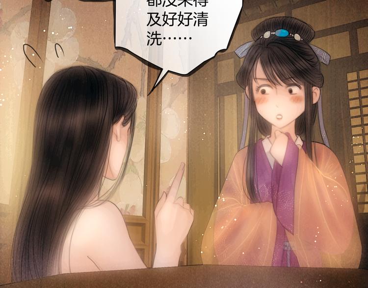 第45话 我们回来了~102