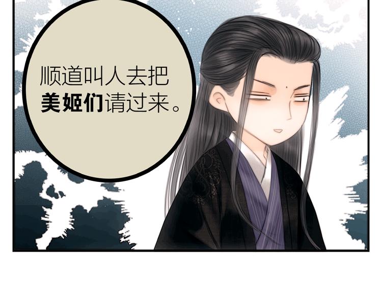 第41话 约好的劫狱46
