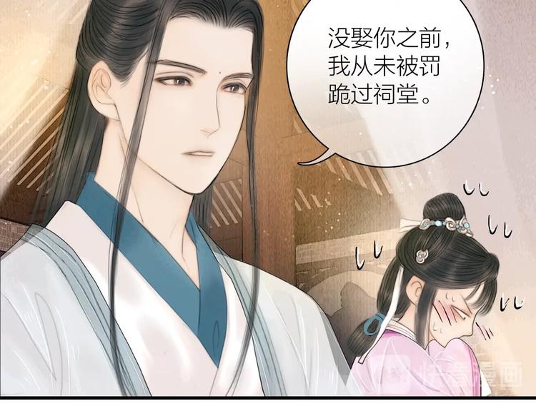 第17话 一起上房揭瓦61
