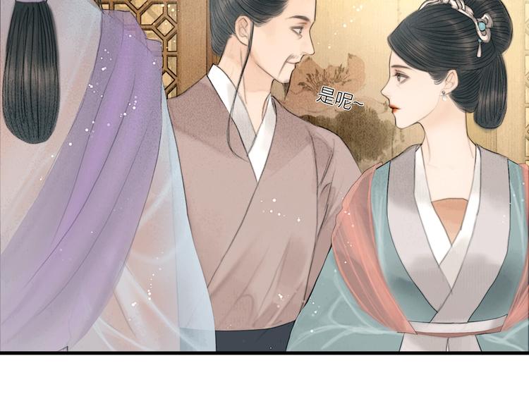 第23话 与君共枕眠87