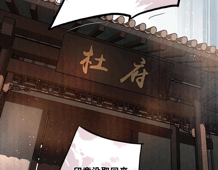 第10话 大才女会武功！50