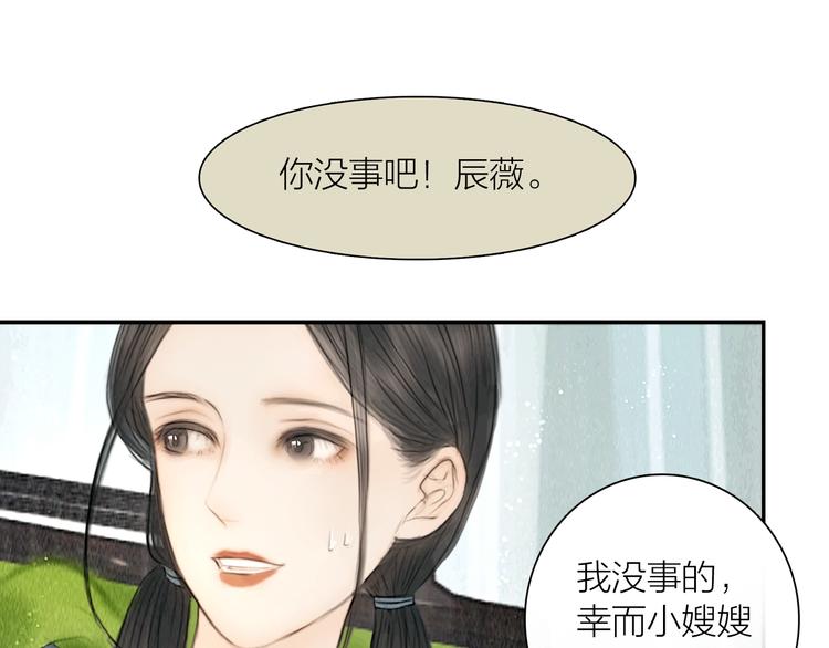 第12话 夫妻双双把家还3