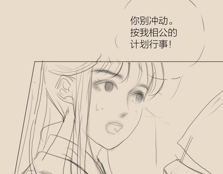 第40话 擒获江洋大盗103