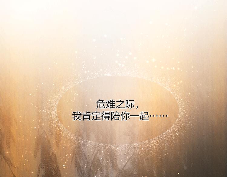第42话 我与你同在16