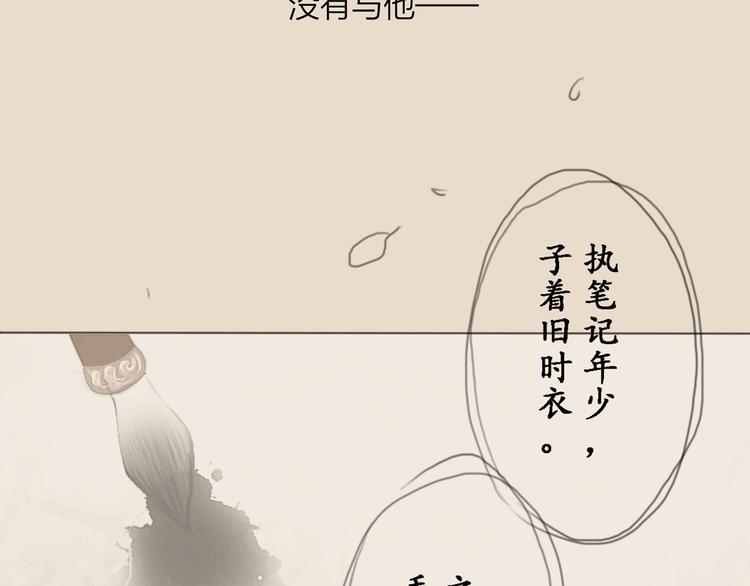 第42话 我与你同在106