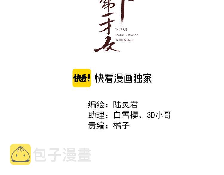 第12话 夫妻双双把家还2