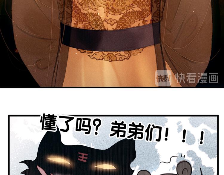 第46话 娘子为上82