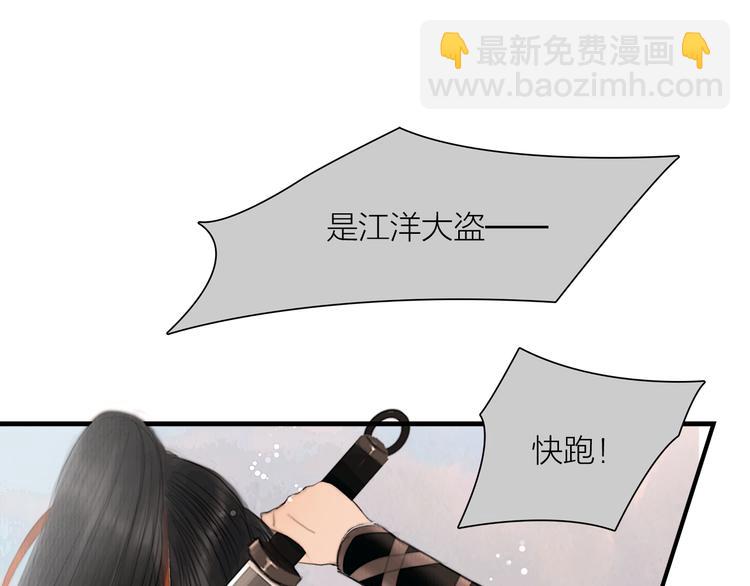 第40话 擒获江洋大盗15