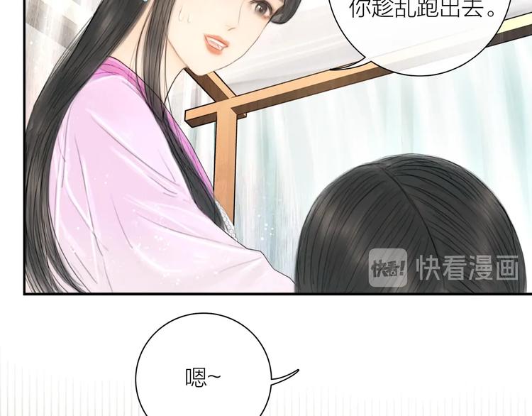 第12话 夫妻双双把家还5