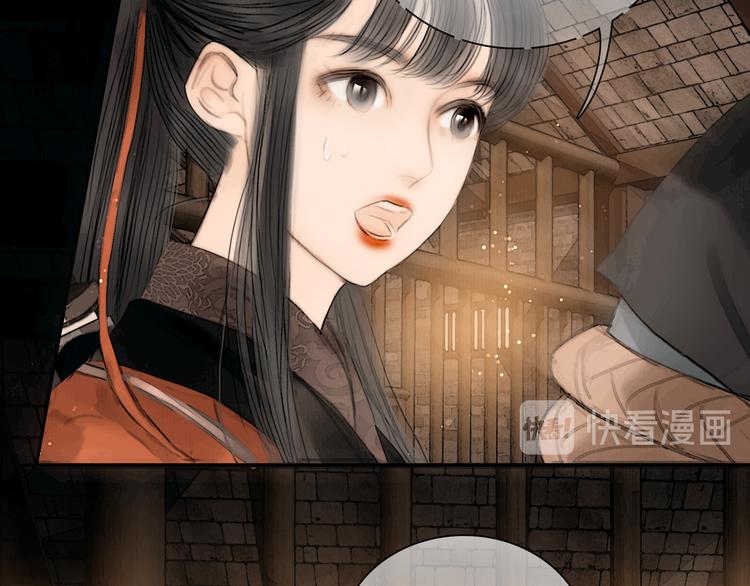 第41话 约好的劫狱21