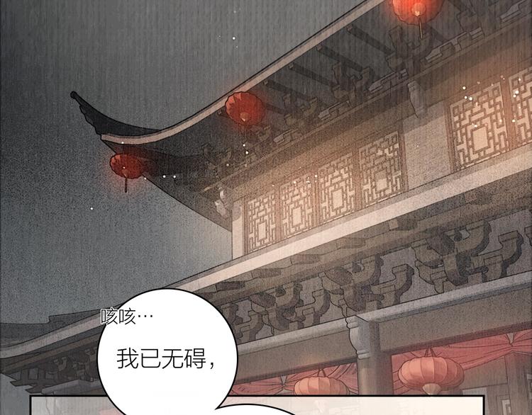 第3话 各种鸡飞狗跳35