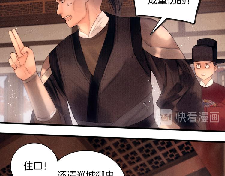 第47话 众望所归~22