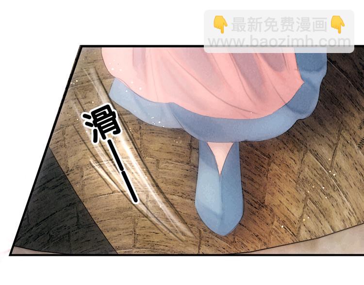 第48话 我等你一辈子27