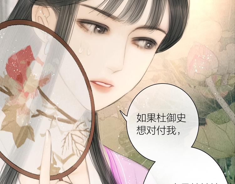 第15话 诗词会一举夺魁45