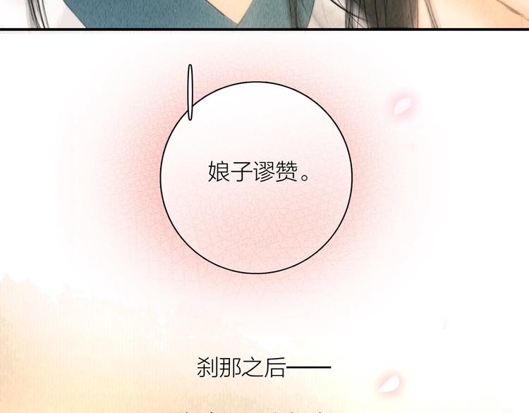 第15话 诗词会一举夺魁67