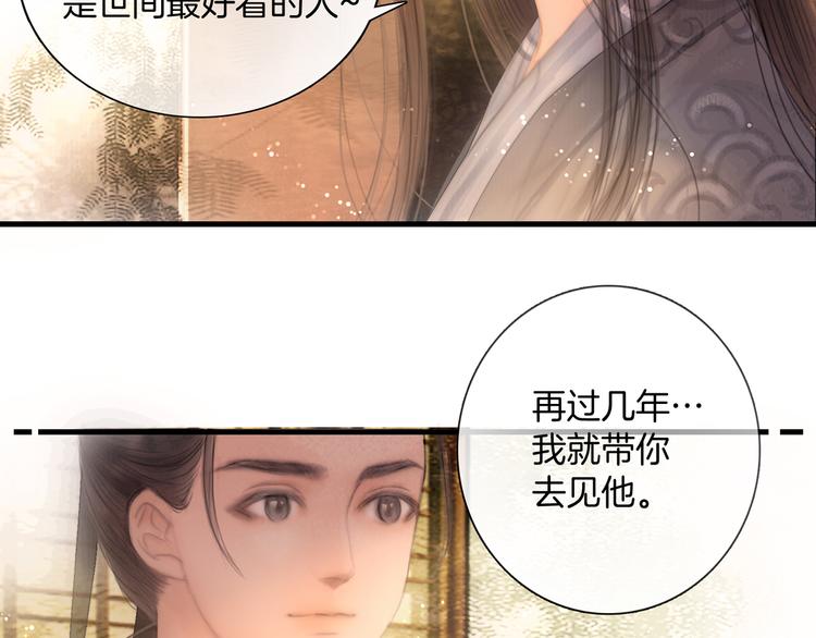 第45话 我们回来了~8