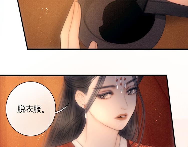 番外 我的良人45