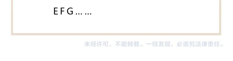 第36话 我就咬你112