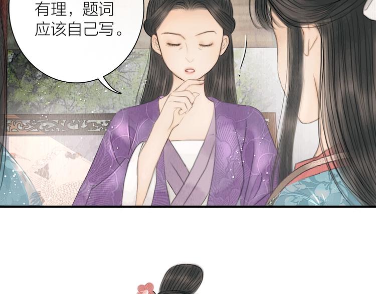 第14话 她是个文盲32