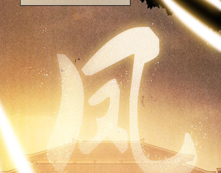 第44话 致此生不渝的爱84