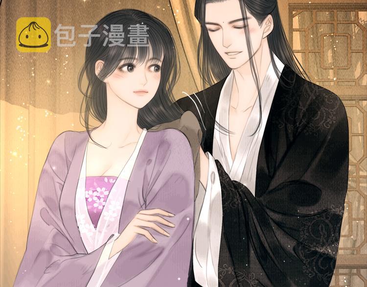 第28话 我愿一生相许36