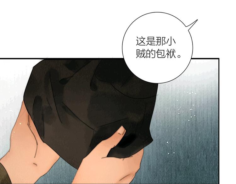 第10话 大才女会武功！31